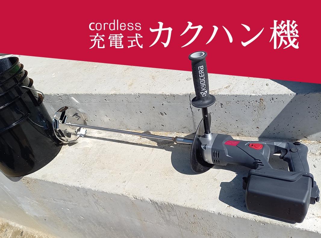 SALE／87%OFF】 RYOBI KYOCERA リョービ 京セラインダストリアルツールズ WIM-125B 21m WIM125B  680312A 電動小型ウインチ マグネットモータ付21m仕様 4960673681226