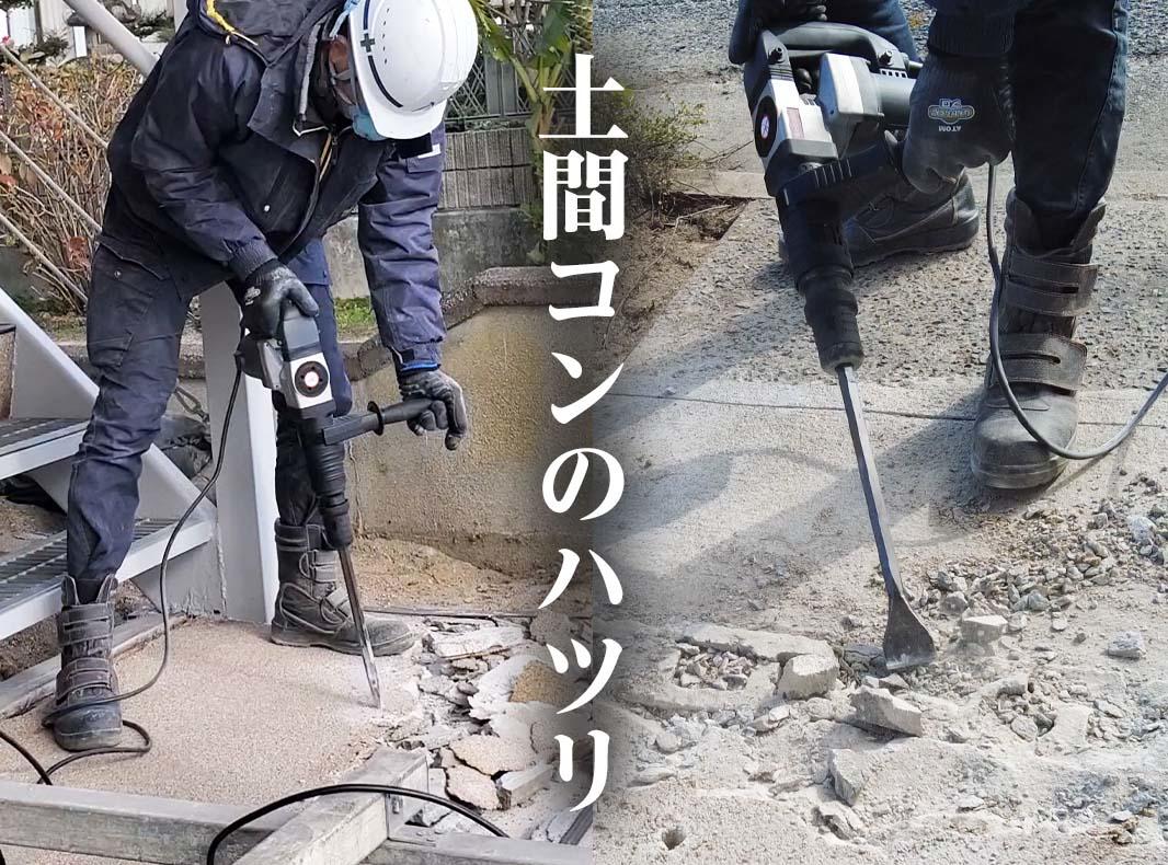 コンクリートハンマー ACH462 | ソーシャルアルバム | 京セラ 