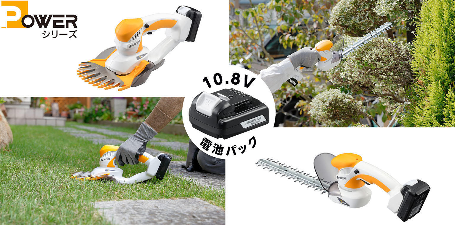 代引不可】 RYOBI リョービ ヘッジトリマー 生垣バリカン バリカン HT-2610 刈込幅260mm 690301A 