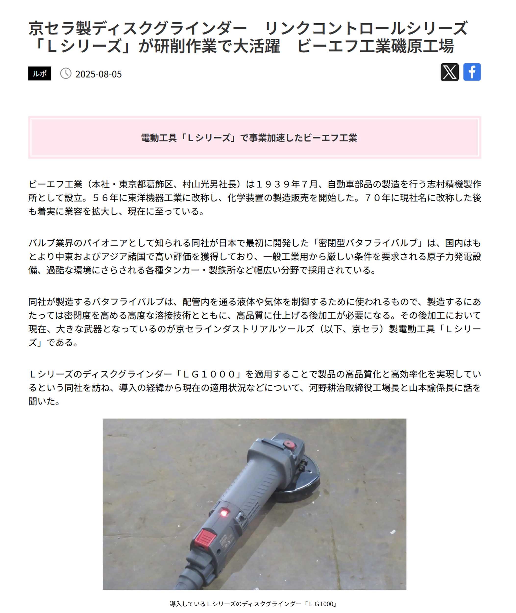 PRライブラリー用.jpg