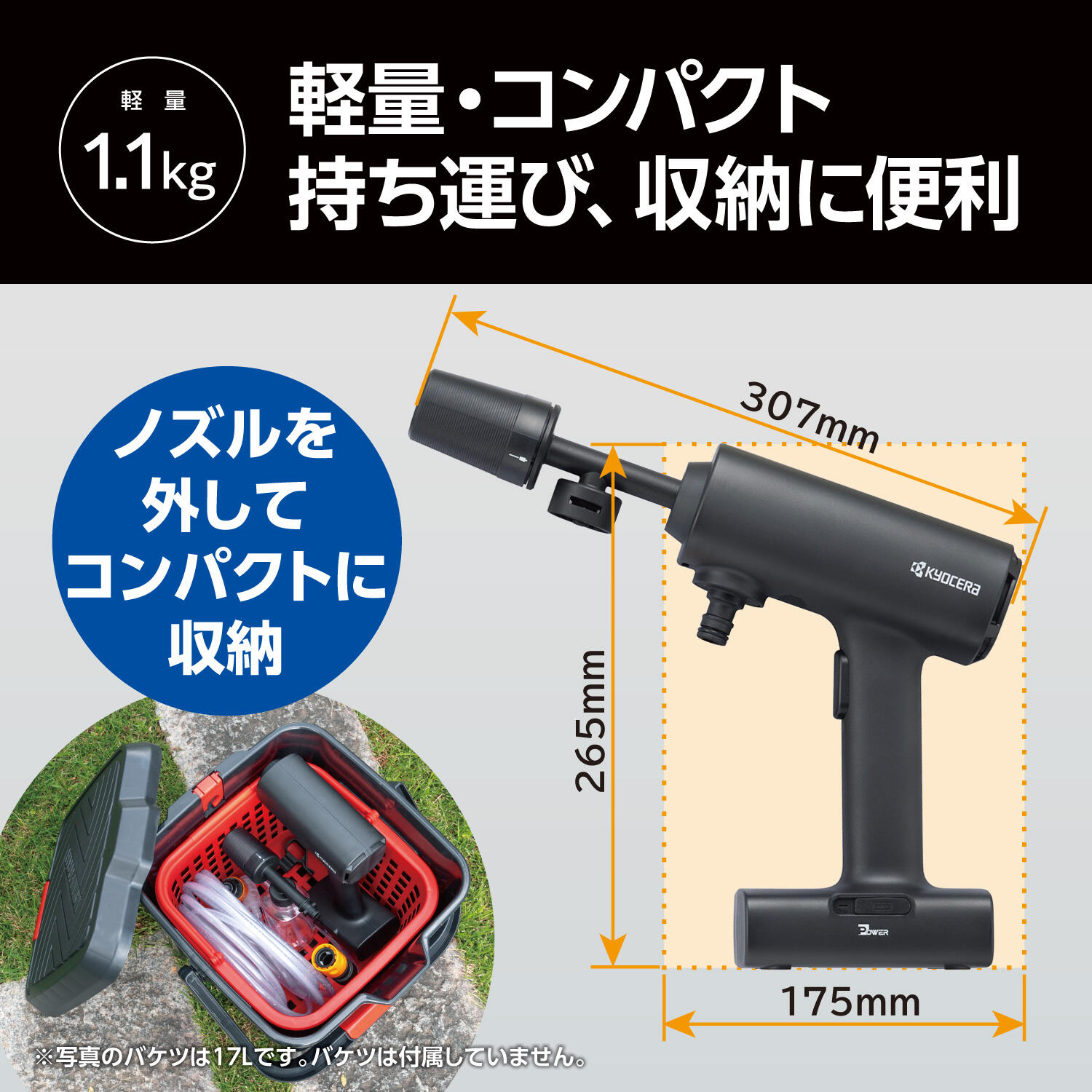 BPWN-1100_light weight.jpg
