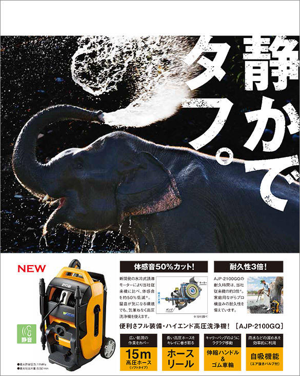 JA（農協）の家庭誌「家の光」2013年12月号