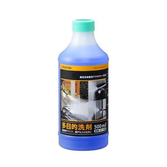 AJP-2050 | 高圧洗浄機 | 家庭向け商品 | 京セラ インダストリアル