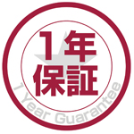 RPEG132 | ポリッシャー（脱着式コード） | プロ向け商品 | 京セラ