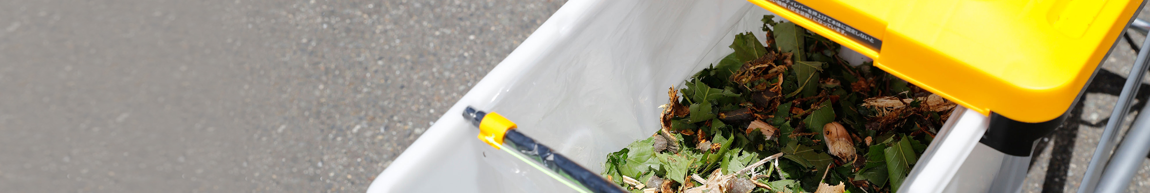 ガーデンシュレッダー ガーデン機器 京セラインダストリアルツールズ