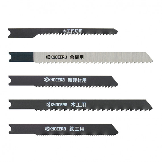 Fab Cintari Saber CF 2枚セット ブレードセット | アクセサリー | 京セラ インダストリアルツールズ