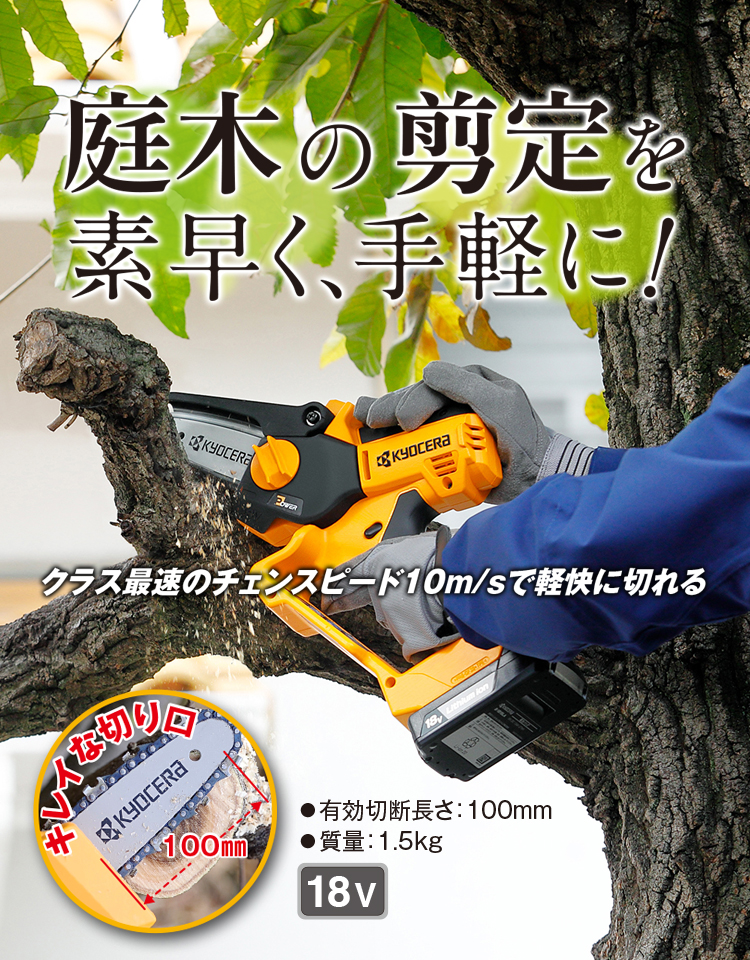 シルキードライブリアクター