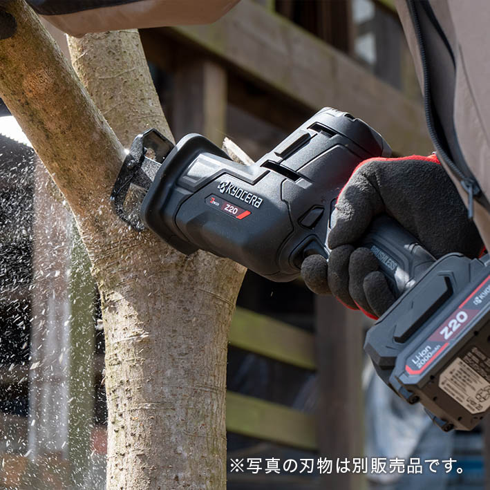BSKZ-20(25) | 充電式のこぎり | 家庭向け商品 | 京セラ