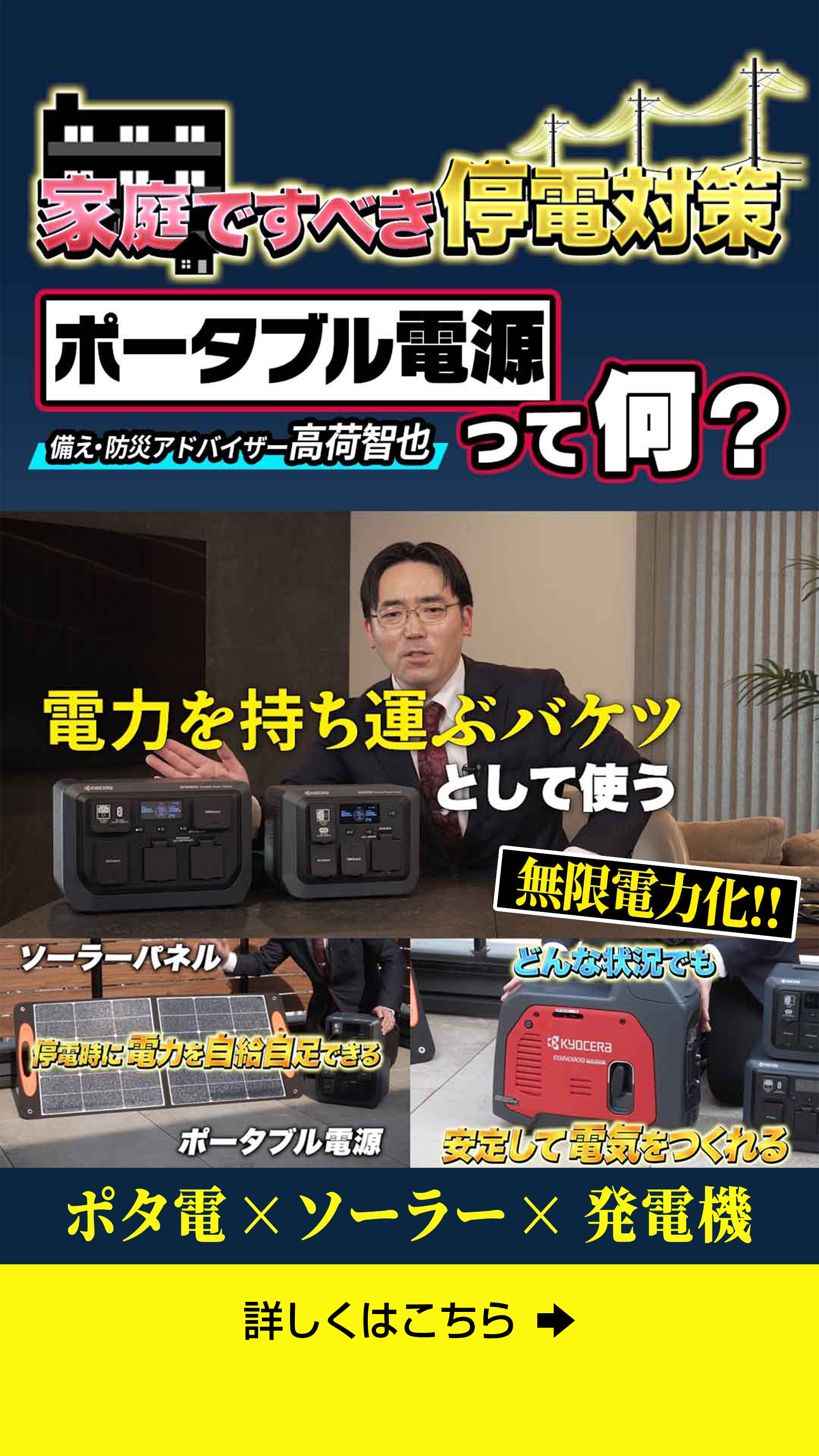 家庭向け商品 | 京セラ インダストリアルツールズ株式会社