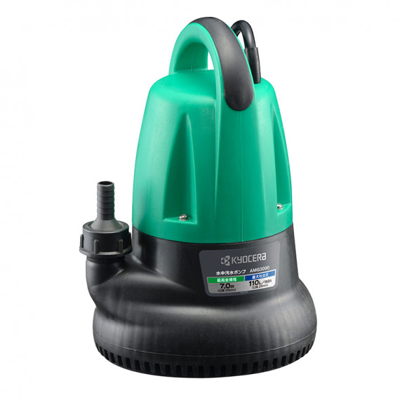 水中汚水ポンプ | プロ向け商品 | 京セラ インダストリアル 水中汚水ポンプ | プロ向け商品 | 京セラ インダストリアル