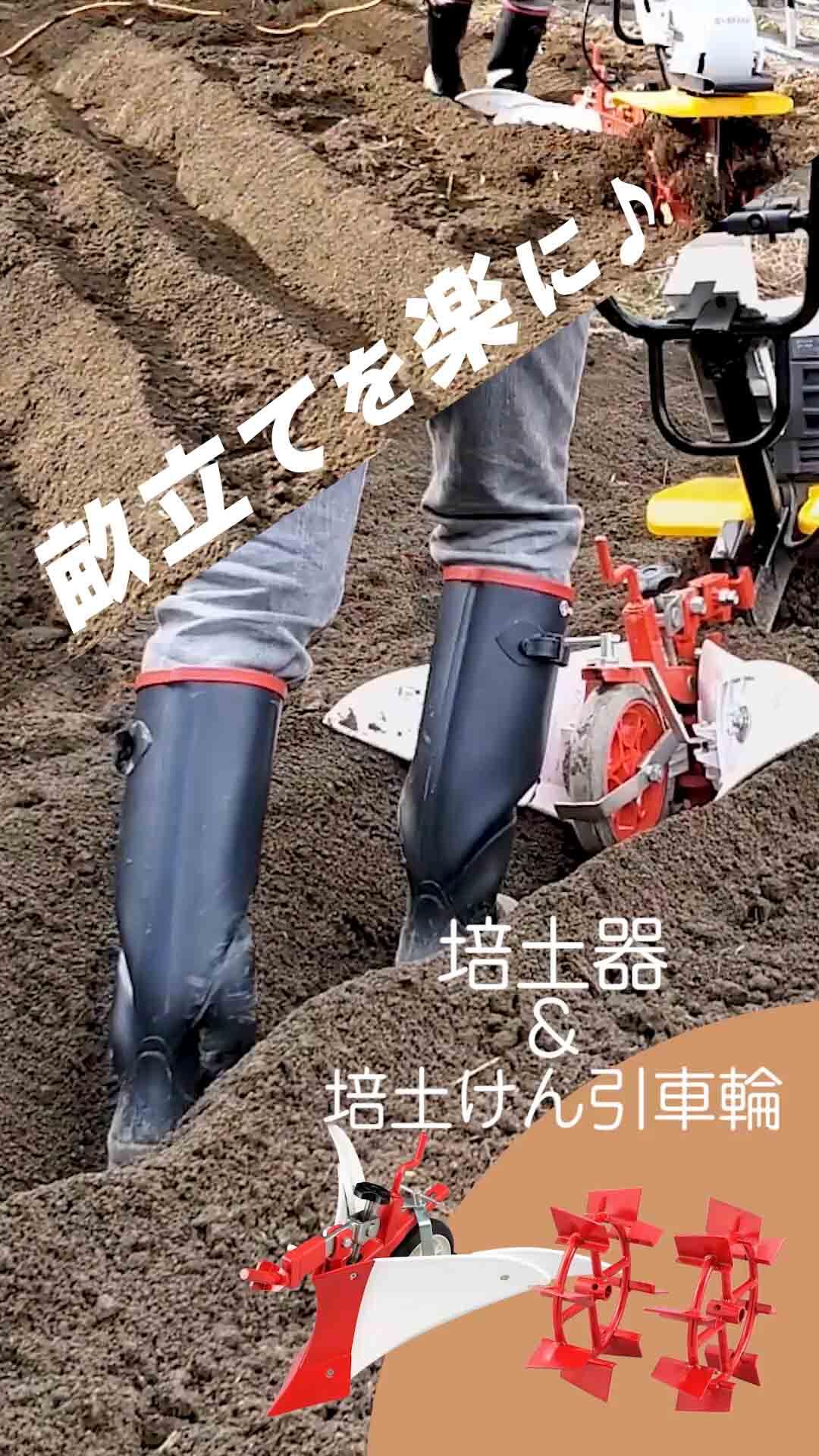 イセキ　耕運機　　うねっこ イセキMyペット65うねっこ｜山梨の農機具・中古農機具の買取お任せ