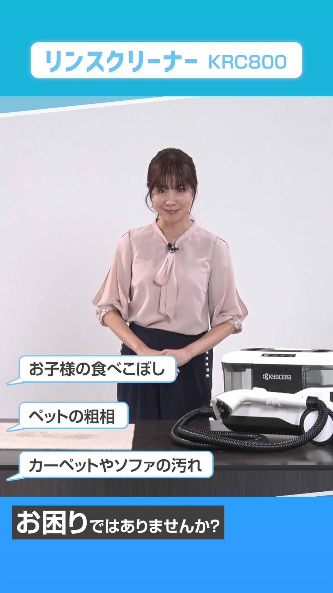布製品の汚れに