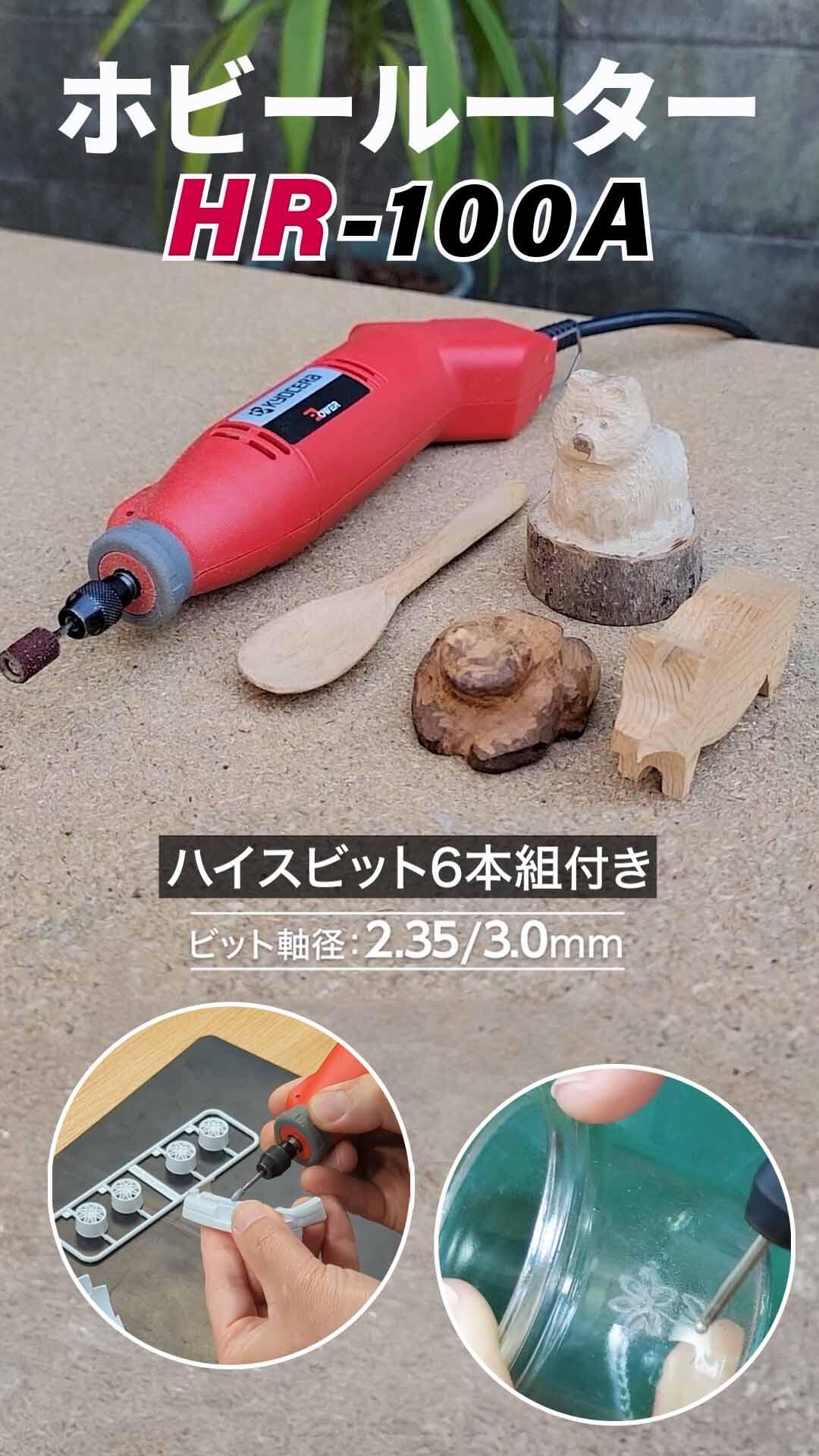 木工DIY | 動画コンテンツ | 京セラ インダストリアルツールズ株式会社