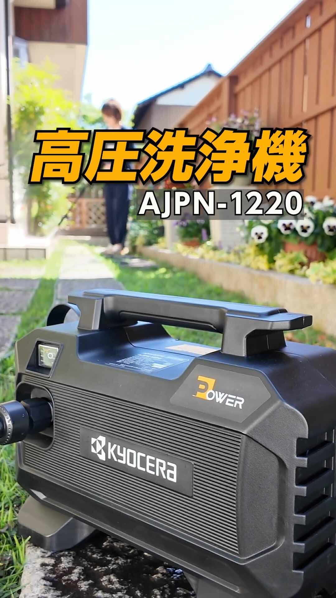 必要な機能だけを厳選搭載！十分な洗浄力と使いやすさを両立した実用的