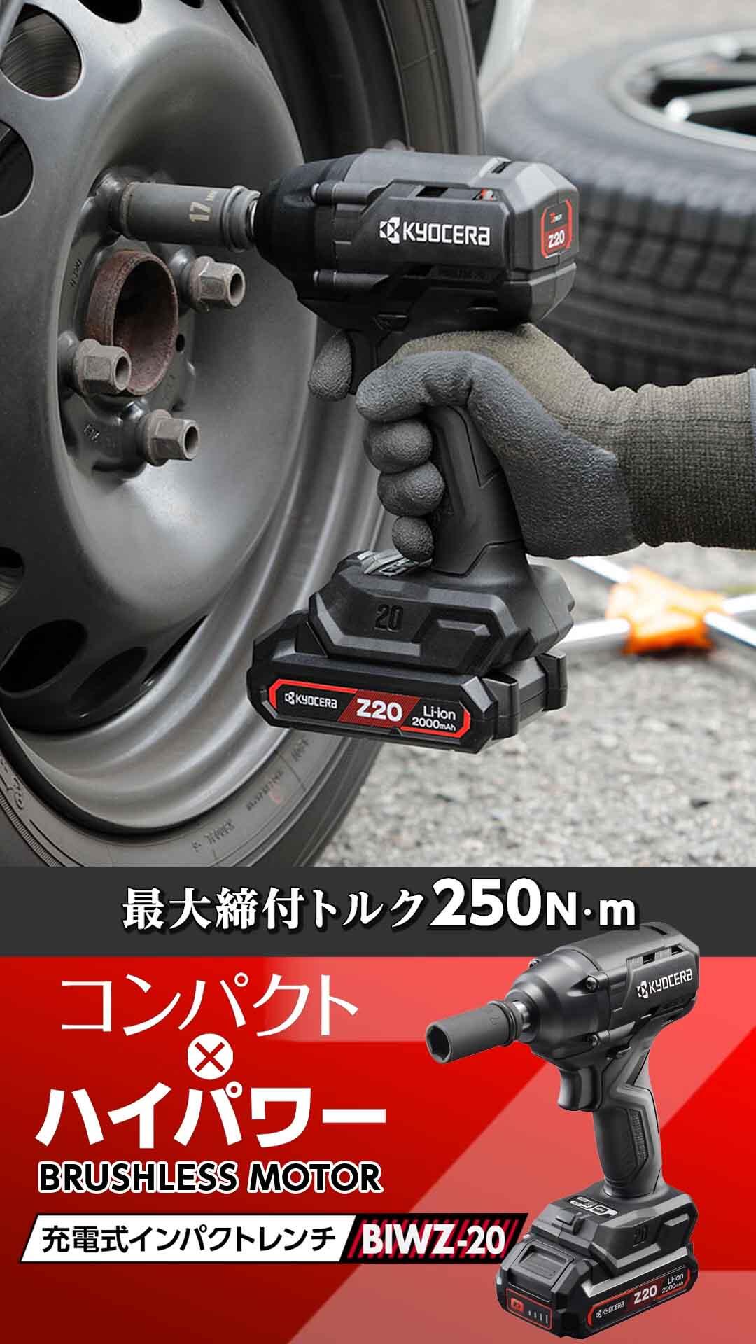 動画コンテンツ | 京セラ インダストリアルツールズ株式会社